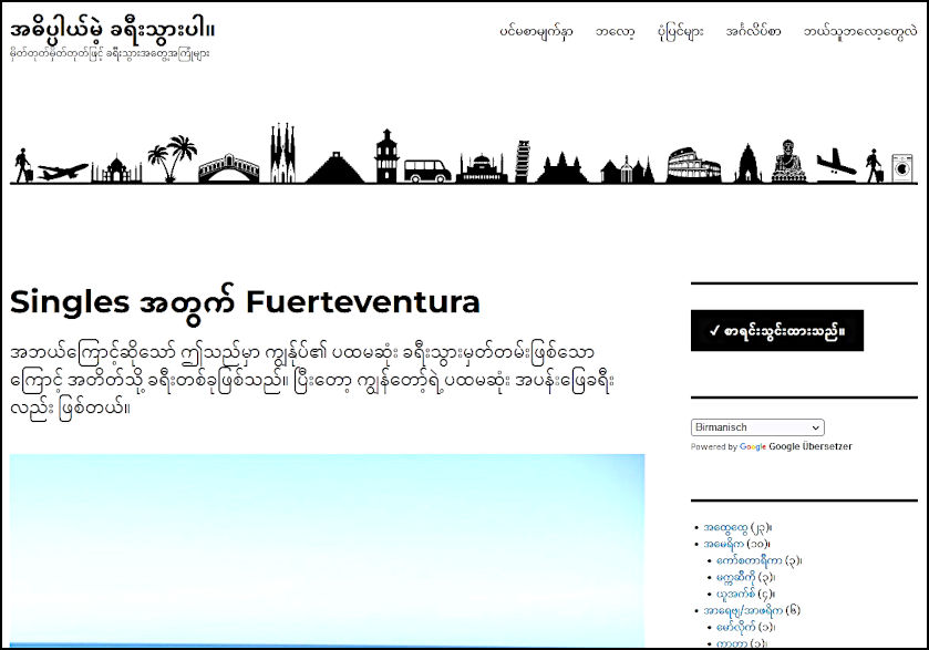 Birmanische Übersetzung